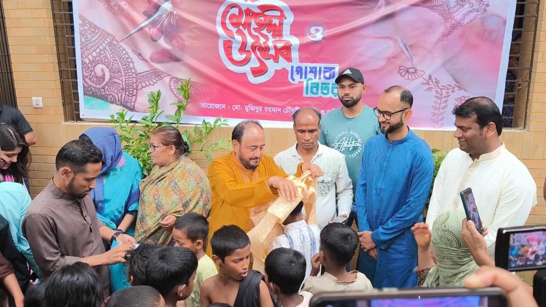 নিঃস্ব শিশুদের সঙ্গে ঈদের আনন্দে এমপির মানবিক উদ্যোগ