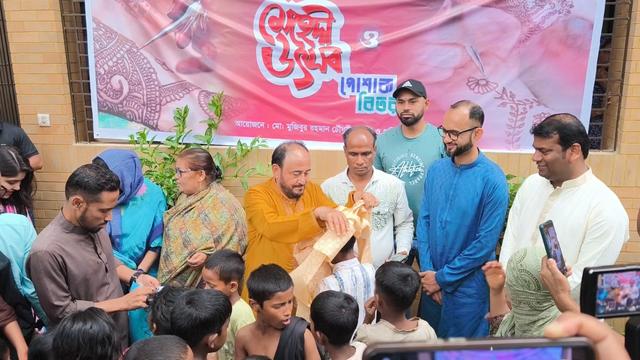 নিঃস্ব শিশুদের সঙ্গে ঈদের আনন্দে এমপির মানবিক উদ্যোগ