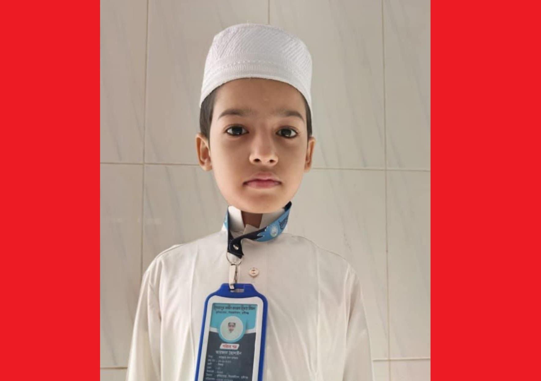 সিরাজদিখানে নয় বছর বয়সের মোহাম্মদ আরফান হোসাইন ১৪৩ দিনে পবিত্র কুরআনে হাফেজ।