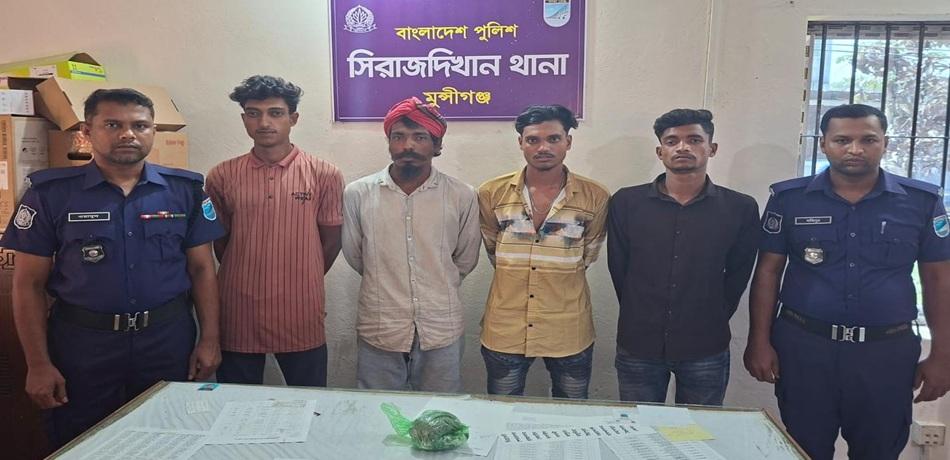 সিরাজদিখান পুলিশের বিশেষ অভিযান: ২০০ গ্রাম গাঁজাসহ ৪ মা/দ/ক কারবারি গ্রেফতার