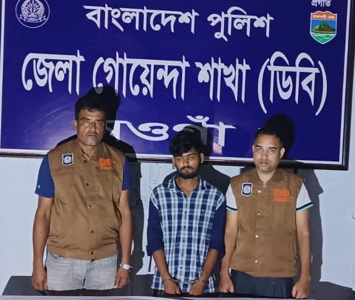 নওগাঁয় উঠানে টেনে নিয়ে বাবাকে হ/ত্যা,পলাতক ছেলে ডিবির জালে