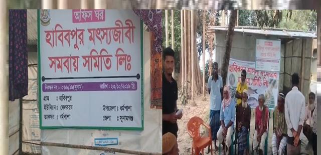 সুনামগঞ্জের ধর্মপাশা-এ কেউডি বিল দখলকে কেন্দ্র করে নতুন করে উত্তেজনা জাল চুক্তিপত্রের অভিযোগ