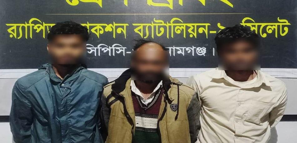 সুনামগঞ্জে র‍্যাব-৯ এর অভিযানে ৩৯৭ পিস ইয়াবাসহ ৩ মাদক ব্যবসায়ী গ্রেফতার