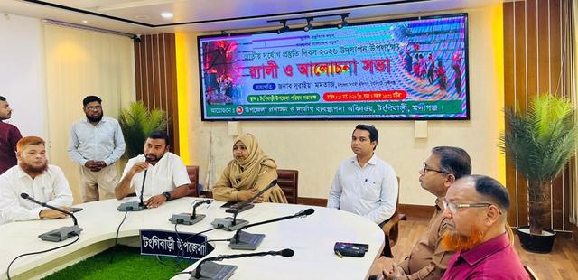 টঙ্গীবাড়ীতে জাতীয় দুর্যোগ প্রস্তুতি দিবস উদযাপন উপলক্ষে আলোচনা সভা ও র‍্যালী অনুষ্ঠিত