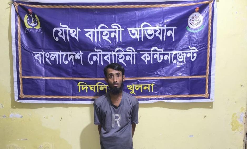 নৌবাহিনীর অভিযানে খুলনার দিঘলিয়ায় মাদক ব্যবসায়ী আটক