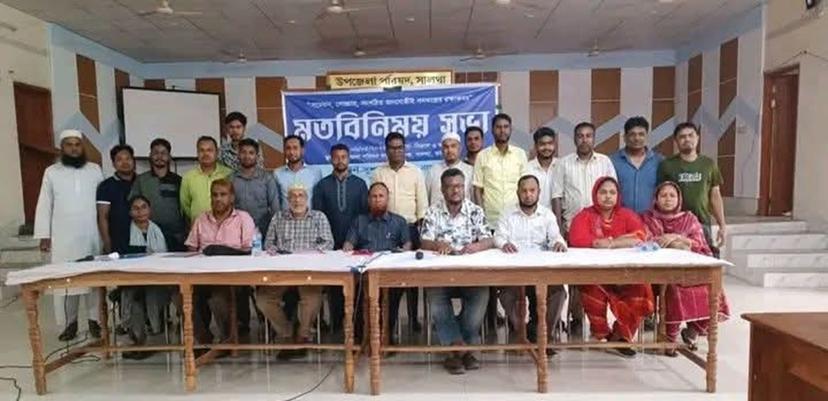 সালথায় ‘সুজন’-এর কমিটি গঠন ও মতবিনিময় সভা অনুষ্ঠিত