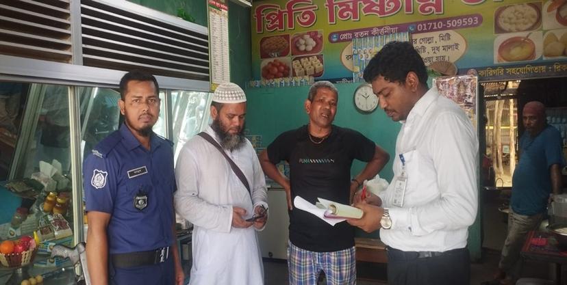 মুন্সীগঞ্জের লৌহজংয়ে ভোক্তা অধিকার অধিদপ্তরের অভিযান, দুই প্রতিষ্ঠানকে জরিমানা