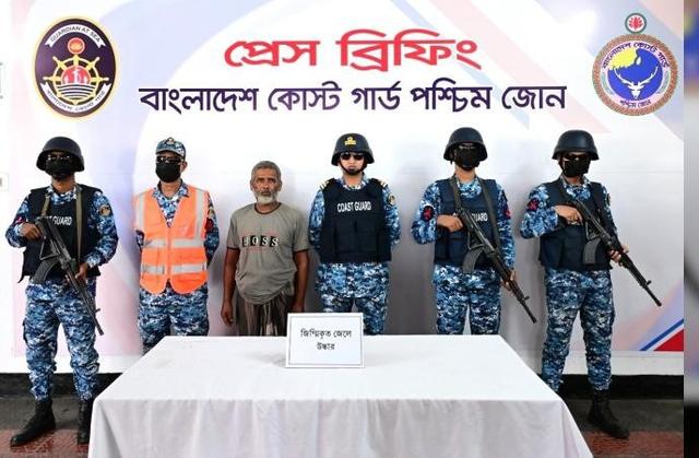 ‎সুন্দরবনের দুর্ধর্ষ ডাকাত জোনাব বাহিনীর হাতে জিম্মি থাকা ১ জেলেকে উদ্ধার করেছে কোস্ট গার্ড