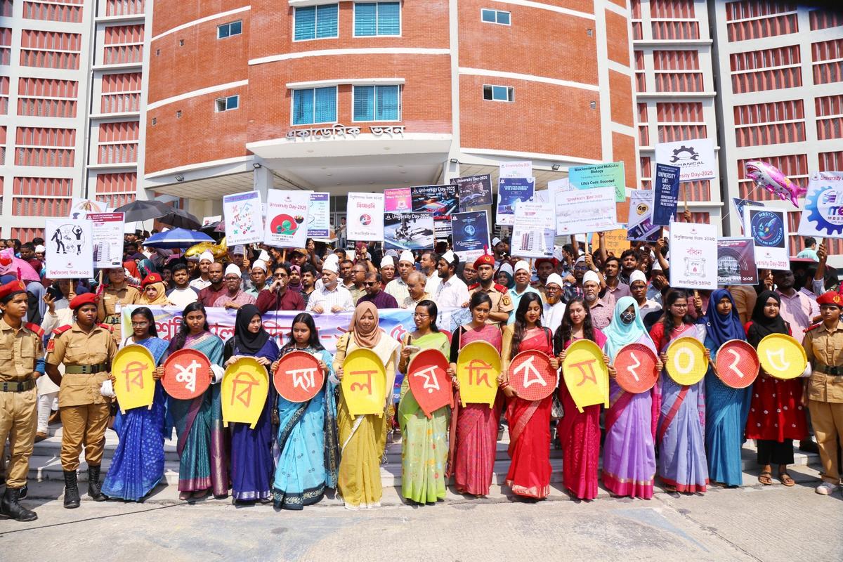 মাওলানা ভাসানী বিজ্ঞান ও প্রযুক্তি বিশ্ববিদ্যালয় দিবস উদযাপিত নানা কর্মসুচির মধ্য দিয়ে টাঙ্গাইলের মাওলানা ভাসানী বিজ্ঞান ও প্রযুক্তি বিশ্ববিদ্যালয় (মাভাবিপ্রবি) দিবস-২০২৫ উদযাপিত হয়েছে। কর্মসূচির মধ্যে ১৬ অক্টোবর (বৃহস্পতিবার) সকাল ১০ টা ৩০ মিনিটে বিশ্ববিদ্যালয়ের ভাইস-চ্যান্সেলর অধ্যাপক ড. মোঃ আনোয়ারুল আজীম আখন্দের নেতৃত্বে একটি বর্ণাঢ্য শোভাযাত্রা ক্যাম্পাসের প্রধান-প্রধান সড়ক প্রদক্ষিণ করে।