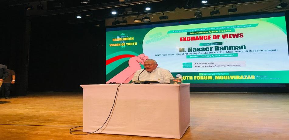 মৌলভীবাজারে কিশোর গ্যাং তো দূরে থাক,কোনো গ্যাংই থাকবে না সব গ্যাং মনু নদে ভেসে যাবে: জিরো টলারেন্সে নাসের রহমান