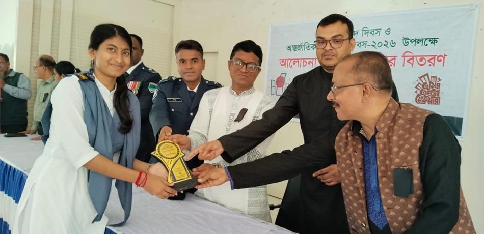 তেরখাদায় শহীদ দিবস ও আন্তর্জাতিক মাতৃভাষা দিবস পালন