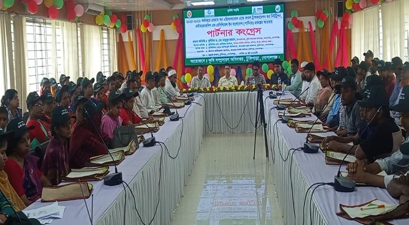 খাদ্য উৎপাদনে টুঙ্গিপাড়ায় পার্টনার ফিল্ড স্কুল কংগ্রেস ২০২৬ অনুষ্ঠিত