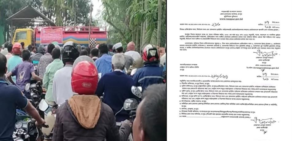 ‎কাগজপত্র ছাড়া মোটরযানে জ্বালানি নয়, রংপুরে কড়াকড়ি