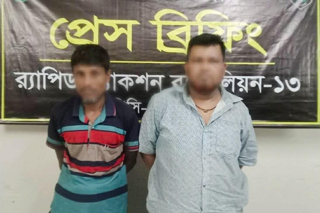 News image