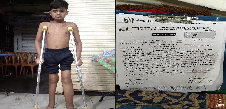উন্নত চিকিৎসার জন্য সহায়তা চায় অসহায় যুবক হাসান শেখ
