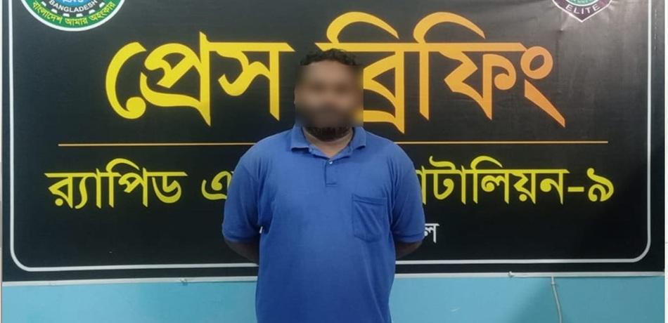 র‌্যাব-৯ এর অভিযানে পর্নোগ্রাফি মামলার প্রধান আসামি পঙ্খী আলী গ্রেফতার