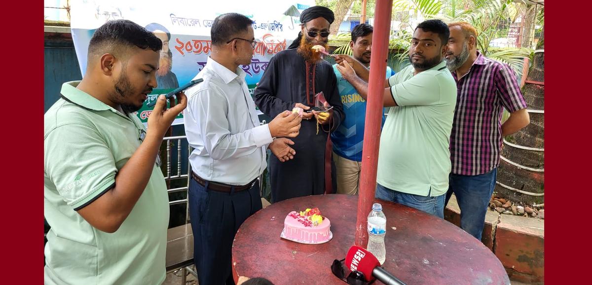 সুনামগঞ্জে এলডিপির ২০তম প্রতিষ্ঠাবার্ষিকী পালিত-