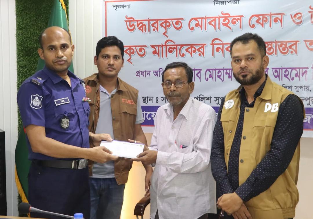 পিরোজপুরে হারানো ২০টি মোবাইল ও বিকাশ প্রতারণার ২০ হাজার টাকা উদ্ধার