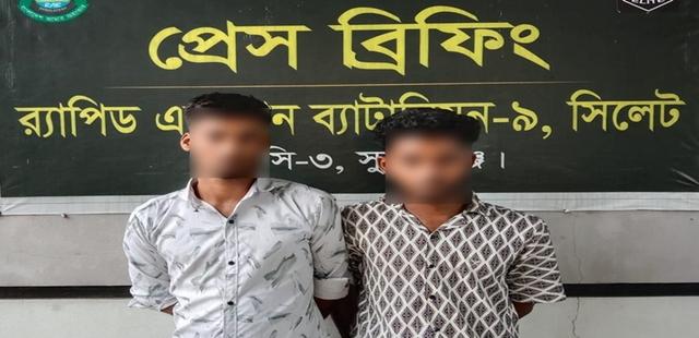 সুনামগঞ্জে র‍্যাব-৯ এর অভিযানে ২০ কেজি গাঁ/জা/সহ ২ মা/দ/ক ব্যবসায়ী গ্রে/ফ/তা/র