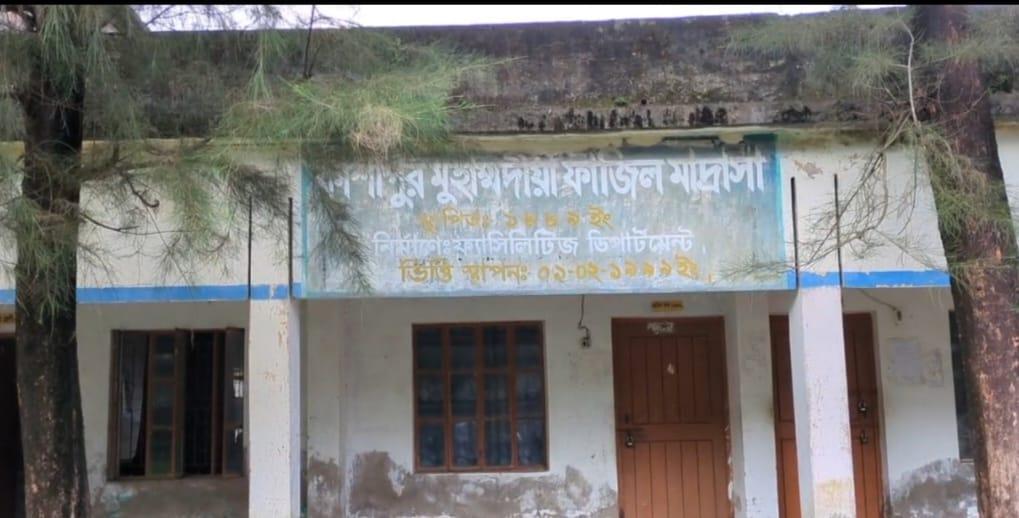 পাঁচ বছরে ক্লাস না নিয়েই বেতন ভাতা নিচ্ছে  অনিয়মে মাদ্রাসার অধ্যক্ষ জড়িয়ে থাকার অভিযোগ