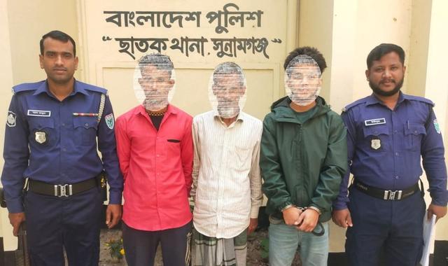 ছাতকে পুলিশের অভিযানে বিভিন্ন মামলার ৩ আসামী গ্রেফতার