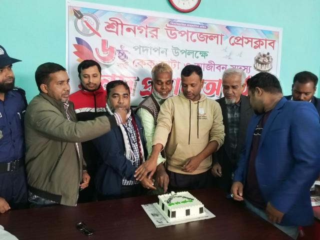 শ্রীনগর উপজেলা প্রেসক্লাবের ৬ষ্ঠ বর্ষ পূর্তি উদযাপন