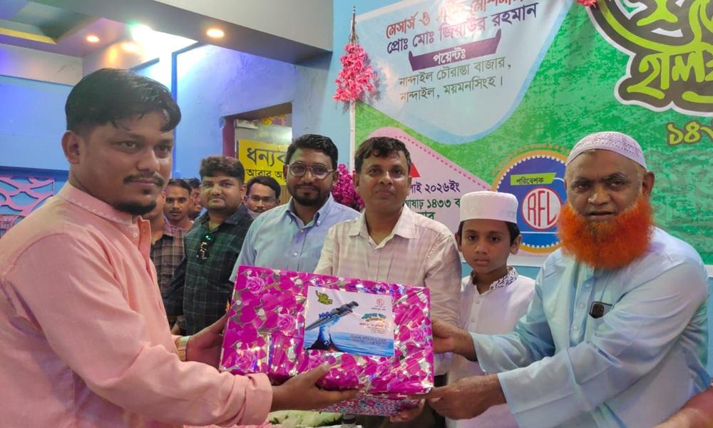 নান্দাইলে মেসার্স ও এইচ মেশিনারীজ এর বার্ষিক হিসাব সমাপনী ও রেফেল-ড্র অনুষ্ঠিত