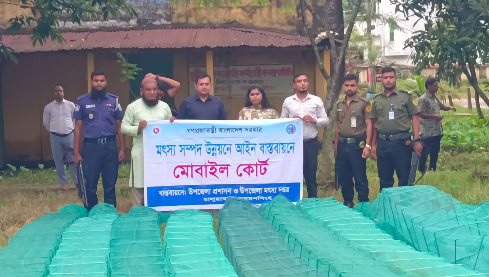 হালুয়াঘাটে বিপুল পরিমাণ কারেন্ট ও চায়না দুয়ারি জাল জব্দ,আটক -১
