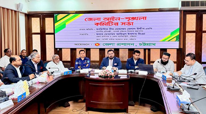 অপরাধ দমনে সরকারের জিরো টলারেন্স নীতি : মন্ত্রী মীর হেলাল