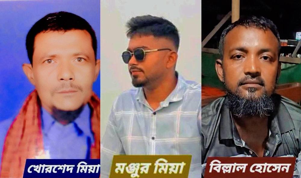 নরসিংদীর শিবপুরে আহত ও তিন নি/হ/ত/কে আর্থিক সহায়তা প্রদান