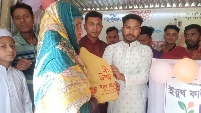 নান্দাইলে ইয়ুথ ফাউন্ডেশনের উদ্যোগে অসহায়দের মাঝে ঈদ সামগ্রী বিতরণ