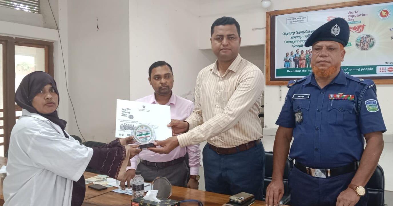 নকলায় বিশ্ব জনসংখ্যা দিবস উপলক্ষে আলোচনা সভা ও সনদ বিতরণ