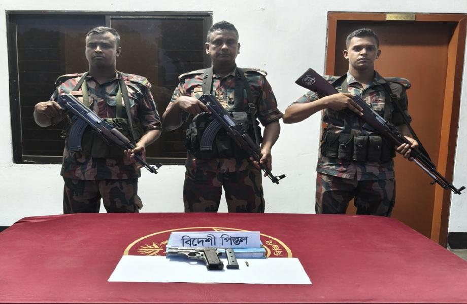 বিশেষ অভিযানে একটি বিদেশী পি/স্ত/ল ও ম্যাগাজিন উদ্ধার করেছে বিজিবি