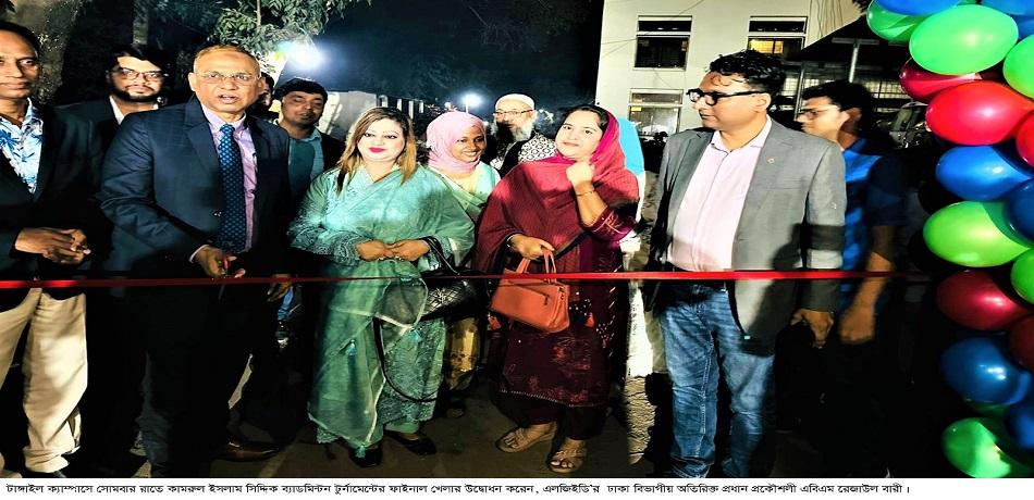 টাঙ্গাইলে এলজিইডির কামরুল ইসলাম সিদ্দিক ব্যাডমিন্টন টুর্নামেন্টের ফাইনাল অনুষ্ঠিতস্টাফ রিপোর্টার