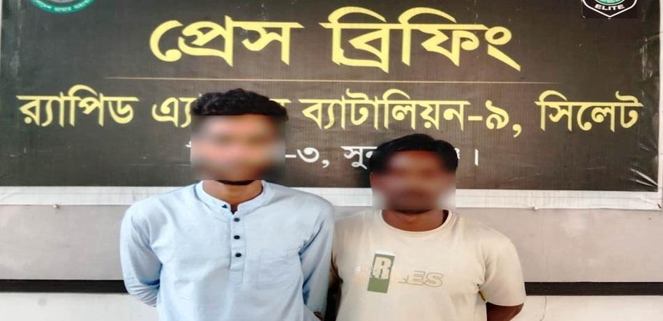 র‍্যাব-৯ এর অভিযানে সুনামগঞ্জ থেকে ৫১৫ পিস ই/য়া/বা সহ ২ মা/দ/ক ব্যবসায়ী গ্রেফতার