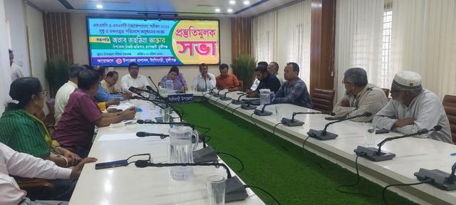 টঙ্গীবাড়ীতে এসএসসি ও সমমান পরীক্ষা উপলক্ষে প্রস্তুতিমূলক সভা অনুষ্ঠিত