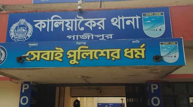 কালিয়াকৈরে গাড়ি চাপায় অজ্ঞাত নারীর মৃত্যু