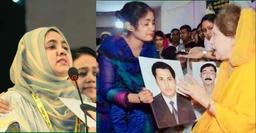 গুম পরিবারের সদস্যকে সংসদের সংরক্ষিত নারী আসনে মনোনয়ন দেওয়ার দাবি,আলোচনায় লাবনী