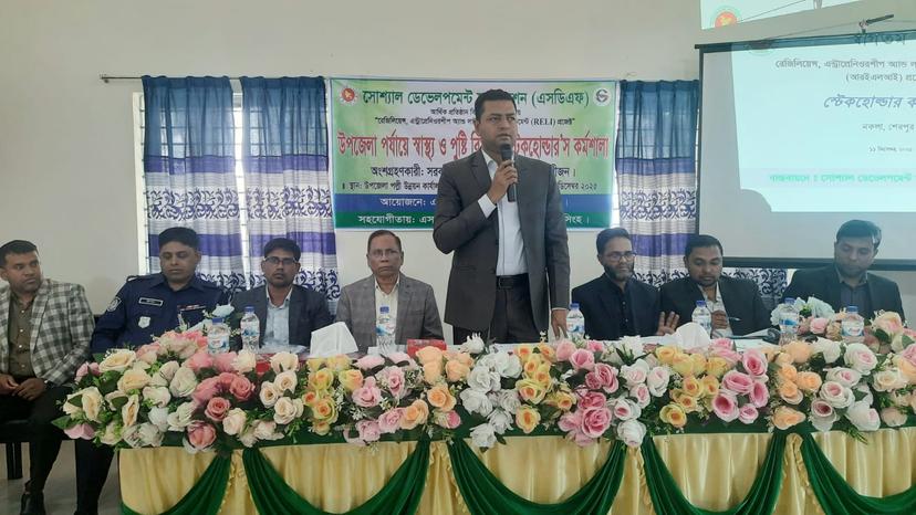 নকলায় এসডিএফ’র স্বাস্থ্য ও পুষ্টি বিষয়ক স্টেকহোল্ডার'স কর্মশালা