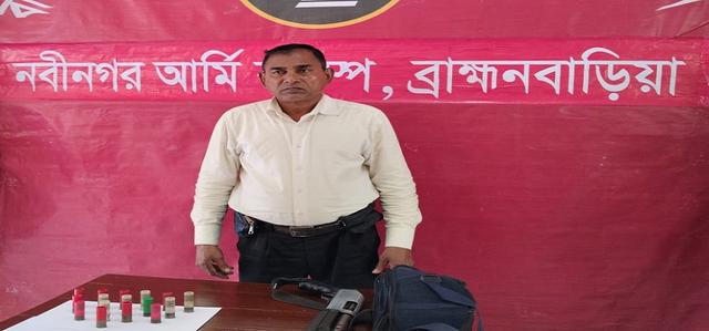 নবীনগরে যৌথ বাহিনীর অভিযানে ১৬ রাউন্ড গুলি,শর্টগানসহ গ্রেফতার ১