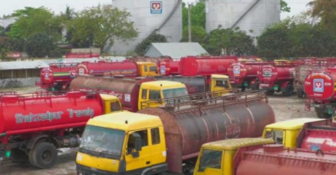 হয়রানির প্রতিবাদে রংপুরের ৮ জেলায় ট্যাংকলরি শ্রমিকদের অনির্দিষ্টকালের কর্মবিরতি