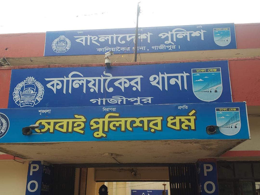 কালিয়াকৈরে ভাতিজাকে কামড়ালেন চাচা