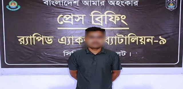 র‍্যাব-৯ এর অভিযানে ধ/র্ষ/ণ মা/ম/লার একমাত্র আসামি গ্রেফতার