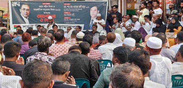 জামালপুরে শহর বিএনপির উদ্যোগে মহান শহীদ দিবস ও আন্তর্জাতিক মাতৃভাষা দিবস পালিত