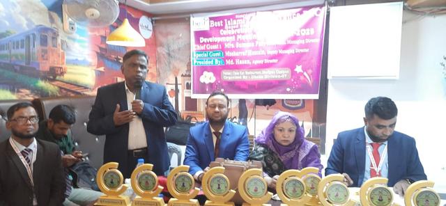 কালিয়াকৈরে বেষ্ট লাইফ ইন্সুরেন্স কোম্পানীর সেলিব্রেশন ও ডেভেলপমেন্ট সভা