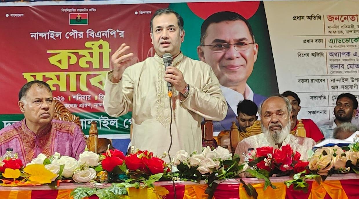 প্রধানমন্ত্রীর নেতৃত্বে প্রতিটি এলাকায় বিএনপির নির্বাচনী প্রতিশ্রুতি বাস্তবায়ন শুরু হয়েছে
