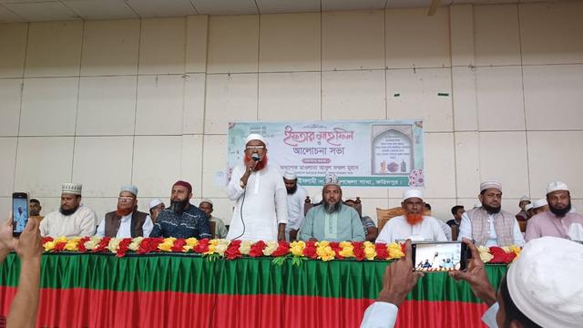 সালথায় জামায়াতে ইসলামীর ইফতার মাহফিল ও আলোচনা সভা অনুষ্ঠিত