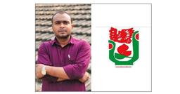 খালেদা জিয়ার মৃত্যুতে জাসাস ফুলবাড়ী শাখার শোক