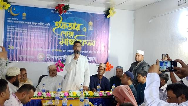 নীলফামারী রিপোর্টার্স ক্লাবের উদ‍্যোগে ইফতার ও দোয়া মাহফিল অনুষ্ঠিত