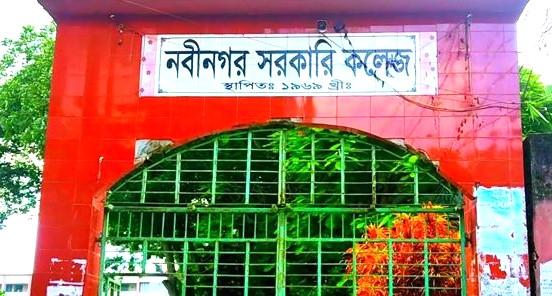 টেস্ট পরীক্ষায় পাস করে দেওয়ার আশ্বাস দিয়ে কলেজ শিক্ষার্থীদের সাথে প্রতারণা